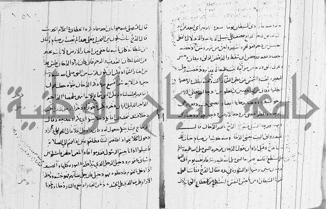 التقريب في علم الغريب