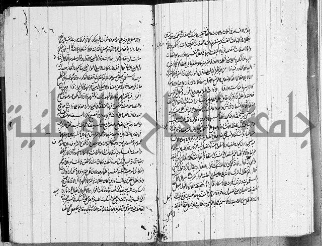 الرسالة الشمسية