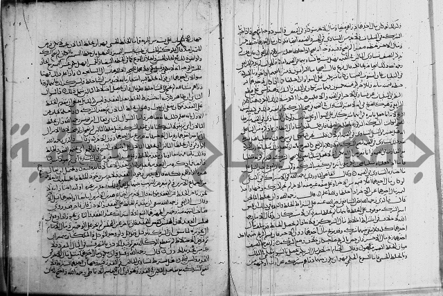 كتاب في الفقة 2