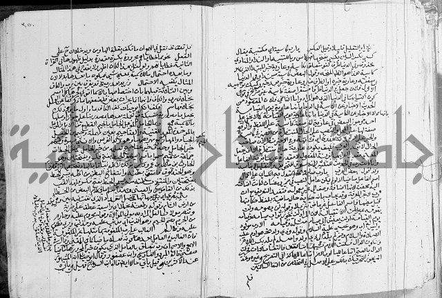 كتاب في اللغة