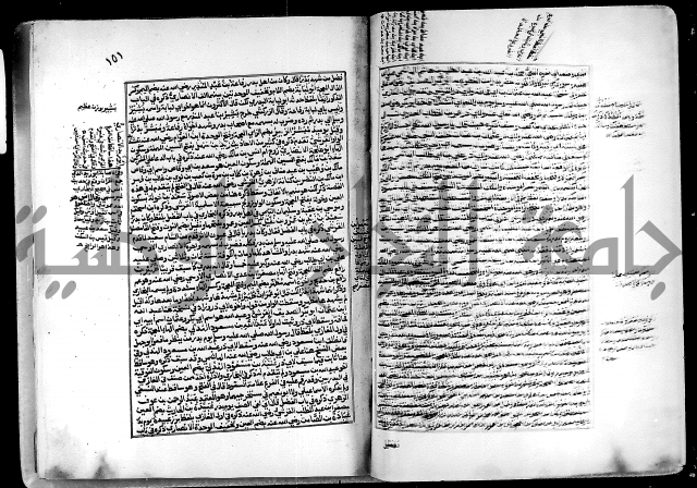 ارشاد الساري لشرح البخاري القسطلاني