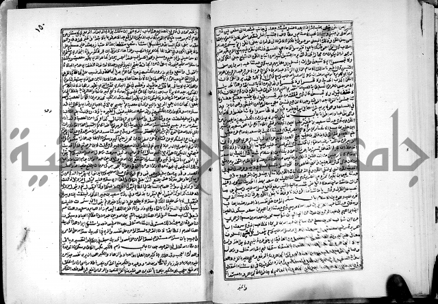 ارشاد الساري لشرح البخاري القسطلاني الجزء الخامس