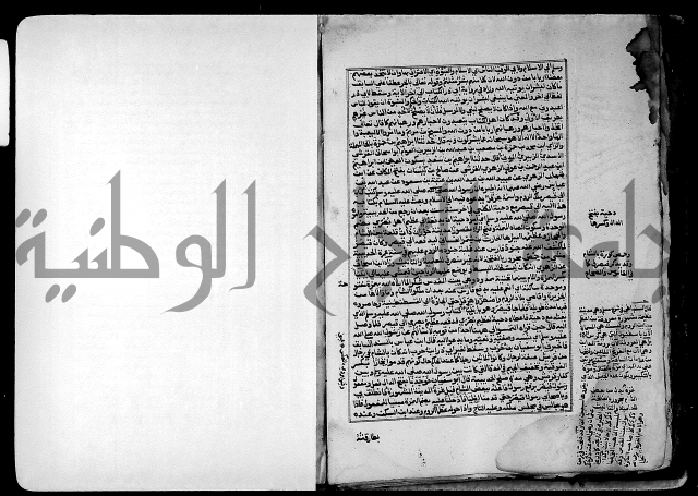 ارشاد الساري لشرح صحيح البخاري