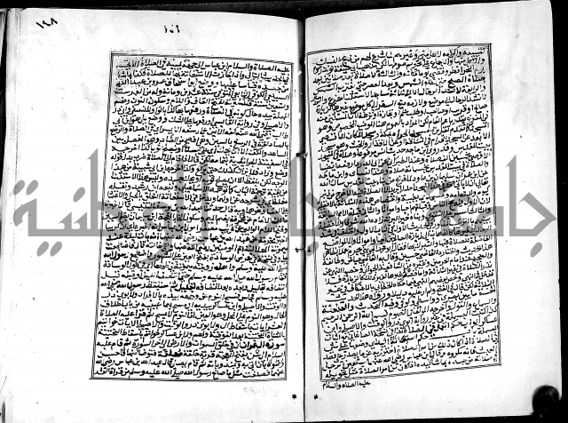 شرح القسطلاني على صحيح البخاري ج2 