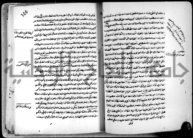 شرح ثلاثيات المسند ج1 