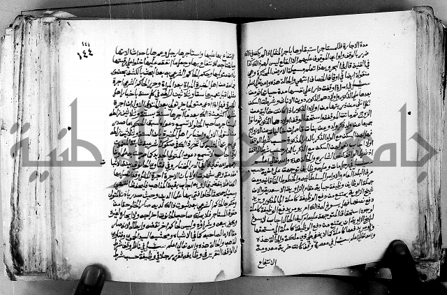 فتاوى احمد زائد الغزي 