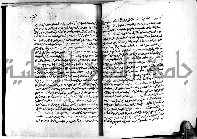 معالم التنزيل واسرار التأويل ج2