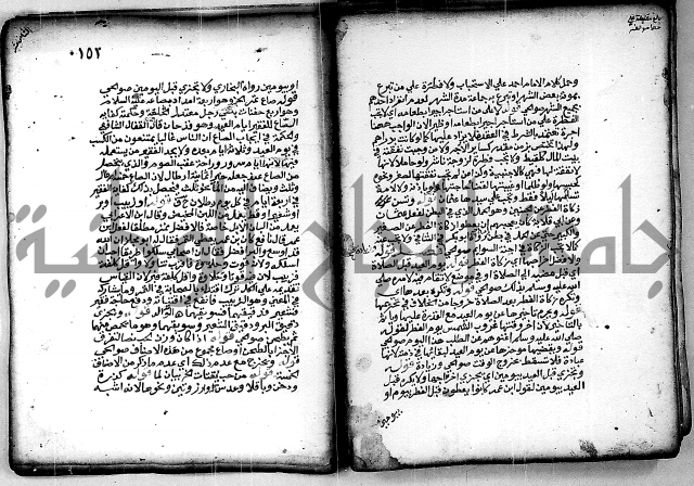 فقة من مخطوطات مسجد الحاج نمر النابلسي 