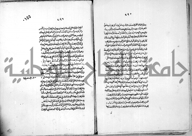 كنز الدقائق النسقي 