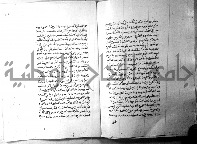 شرح منهج الطلاب 