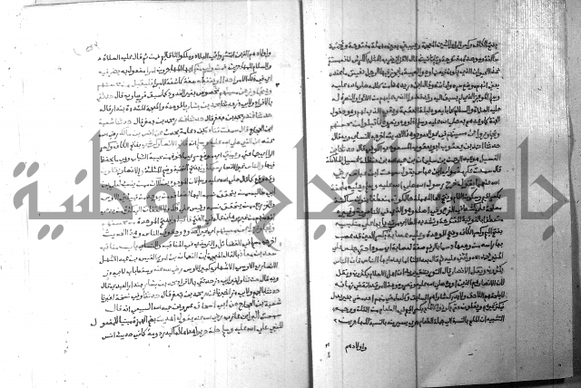 ارشاد الساري 6