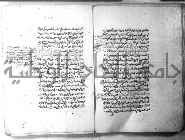 شرح الاشموني على الافية