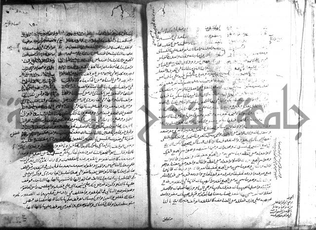 التصريح بمضمون التوضيح 