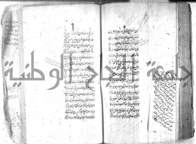 شرح عقائد النسفية