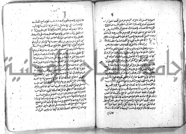 شرح العنايه ج1 