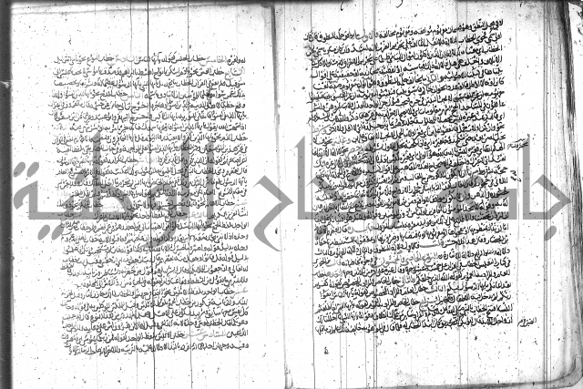 الاتقان في علوم القران 