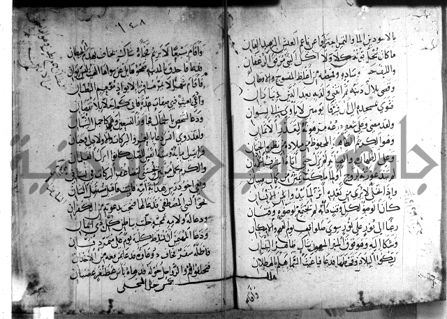 ديوان الصرصري