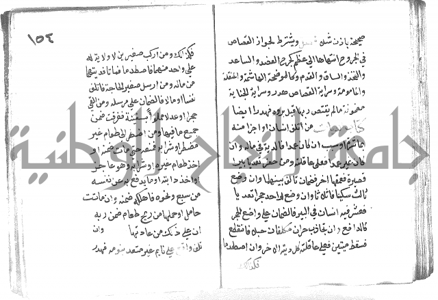 دليل الطالب لنيل المطالب