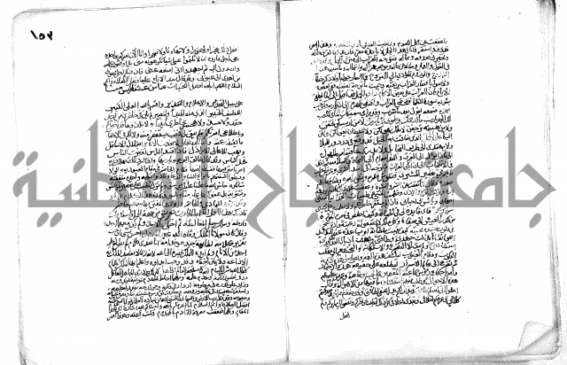 فاكهة الخلفاء ومفاكهة الحلفاء  [الظرفاء]