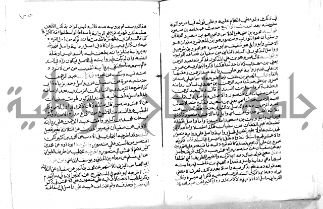 فتح الباري 