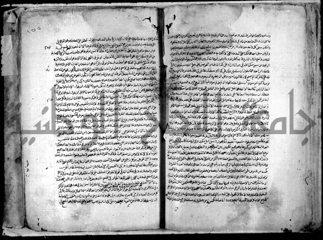 نهاية المحتاج الى شرح النهاج 2