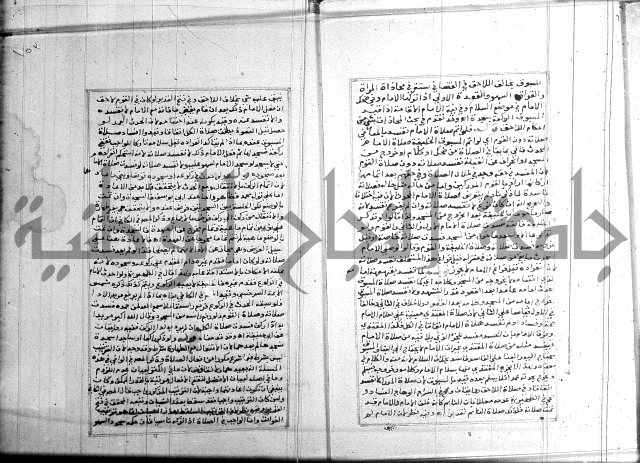 البحر الرائق 