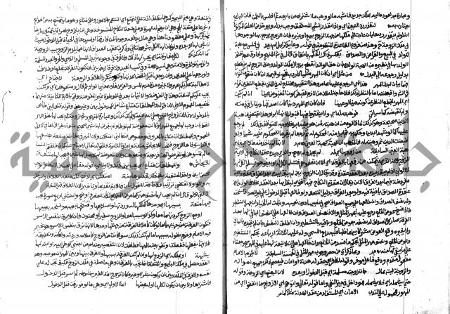 حاشية الشرقاوي على التحرير 