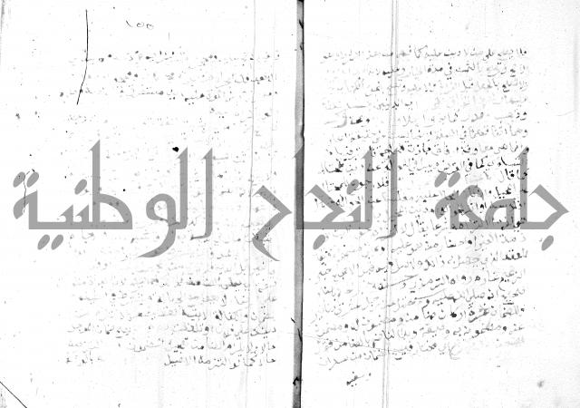 مواهب الصمد 