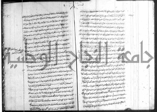 حل المواضيع المغلقة 