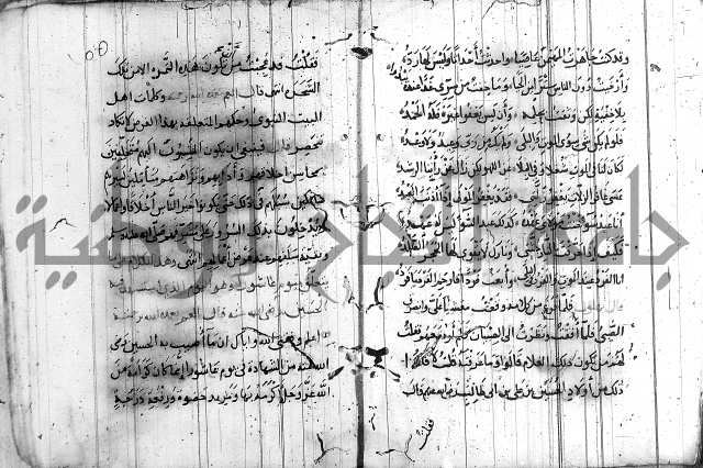 الاشراف على فضل الاشراف