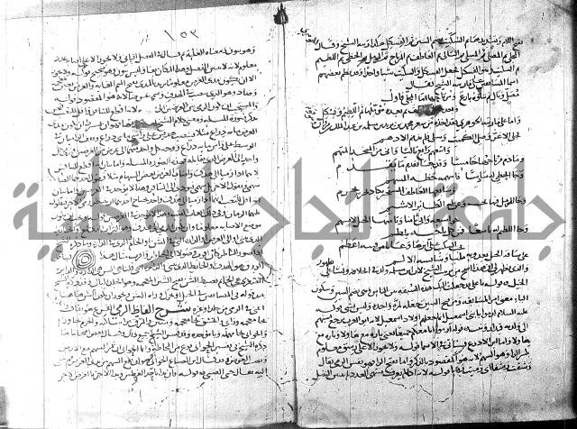 التهذيب ج1 