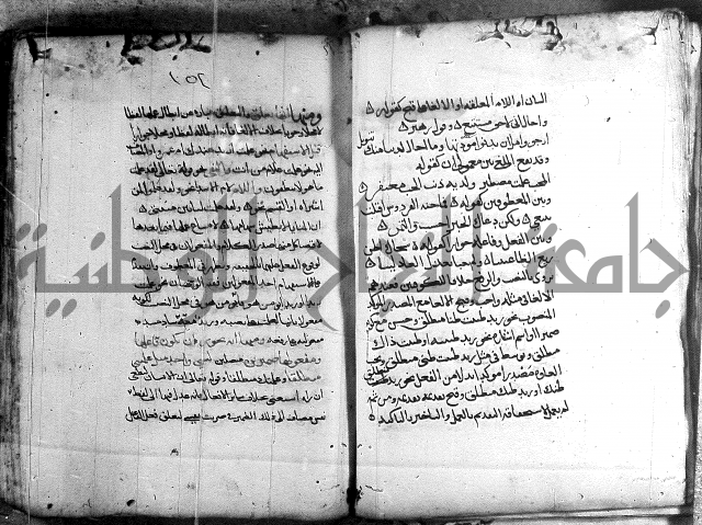 المواشح على الكافية