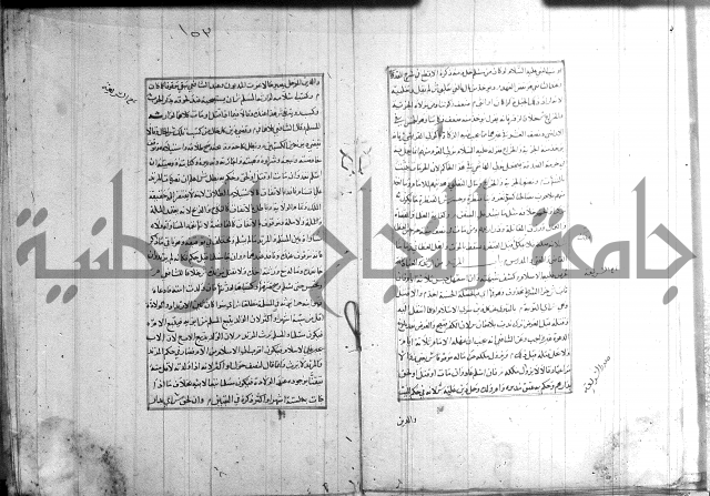 اصلاح الايضاح 