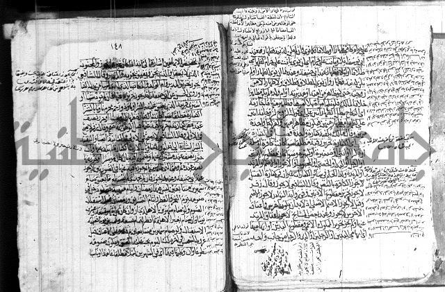 كنز الدقائق