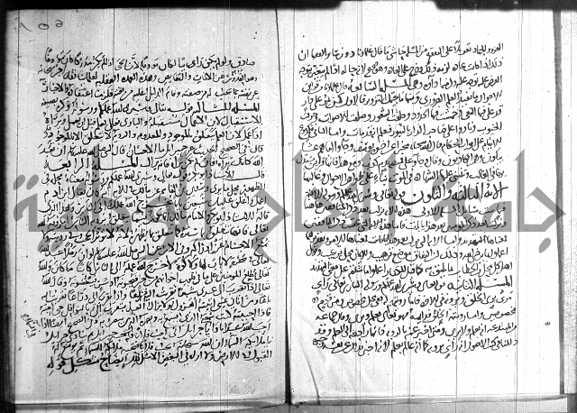 احكام القران جزء 2 