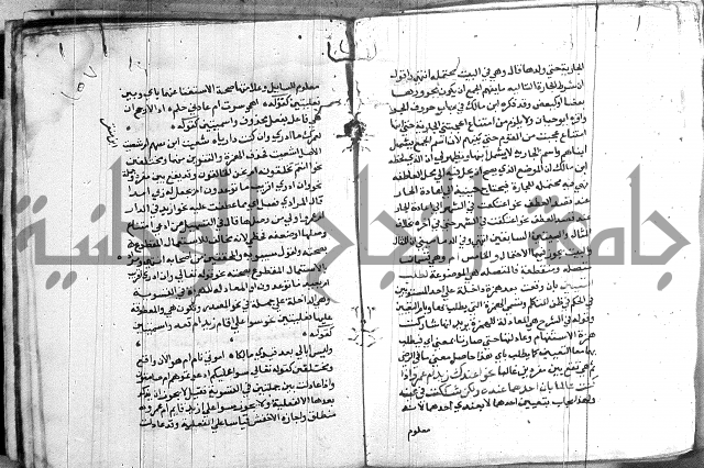 العقود الجوهرية 