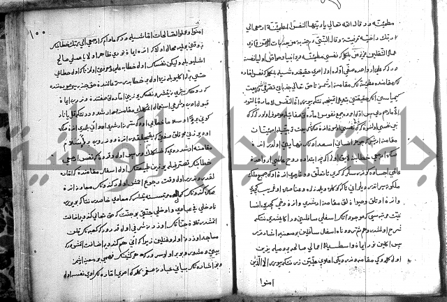 مرصاد العباد