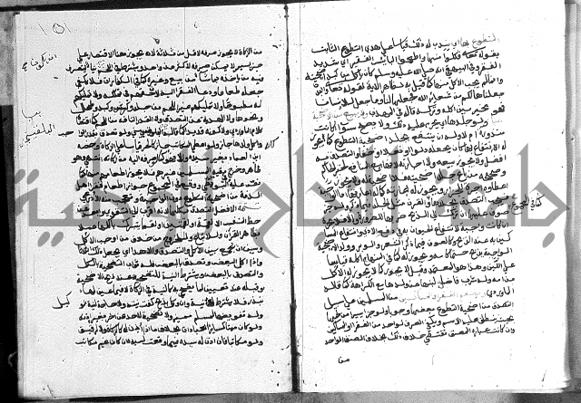 كتاب الفرائض