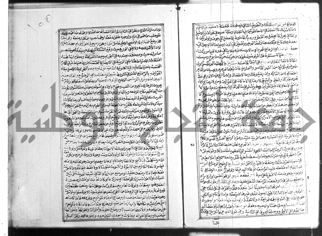 شرح غاية المحتاج 3+4