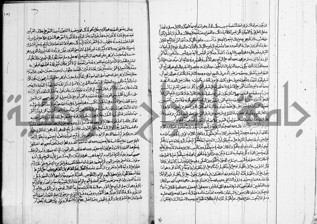 العناية في شرح الهداية 