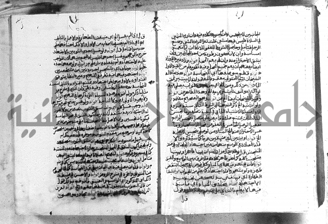 حواشي على الاقناع