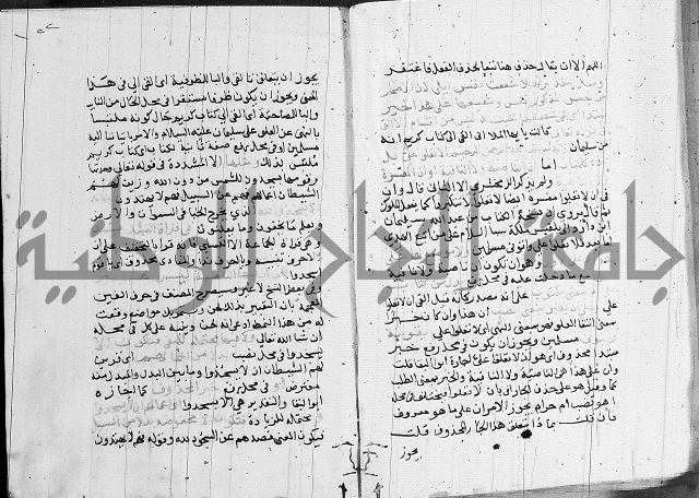 كتاب في النحو