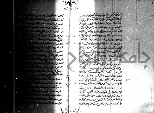 كشف اسناد الهندي التوقاتي