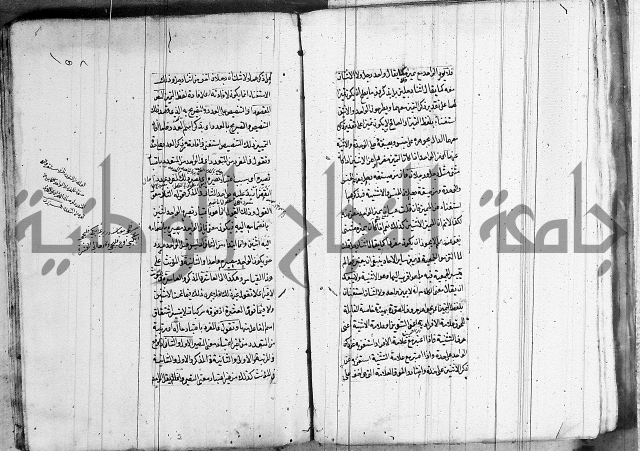فوائد على الكافية 