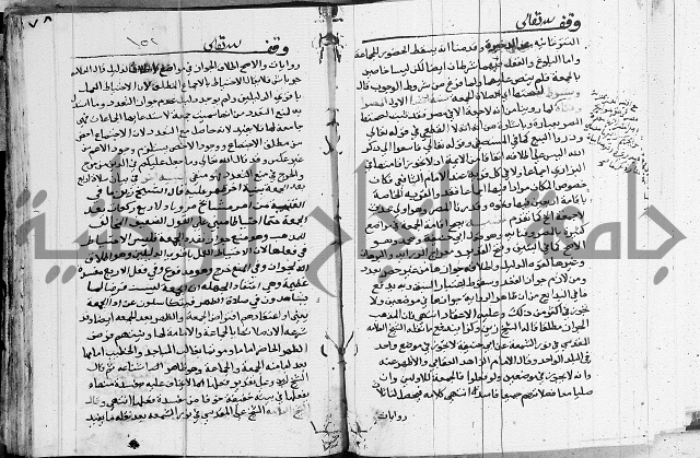 امداد الفتاح