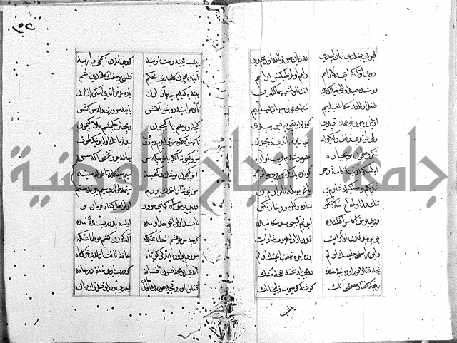 كتاب يوسف زليخا المؤلف 