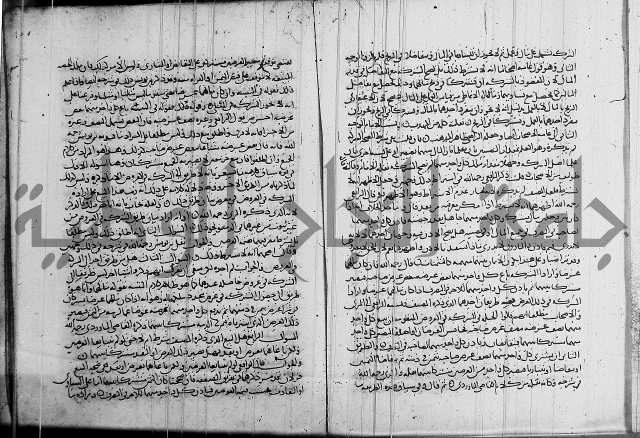 كتاب في الفقة 2