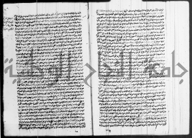 تفسير البيضاوي