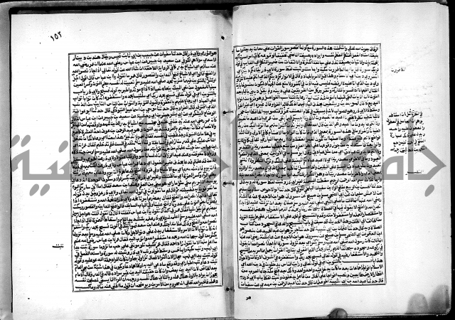 شرح القسطلاني على صحيح البخاري