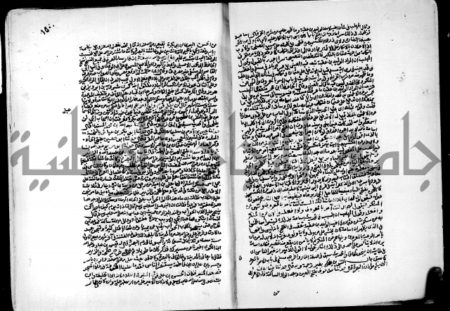 ارشاد الساري لشرح البخاري